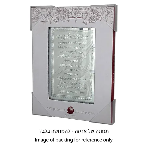 מסגרת נצנצים מזכוכית עיצוב "קווים" הדלקת נרות 22x17 ס"מ — תמונה 2