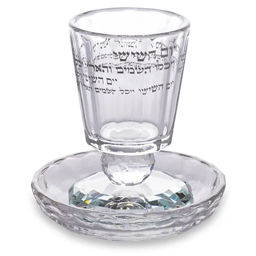 גביע קידוש קריסטל עם רגל 8 ס"מ תכולה 110 מ"ל