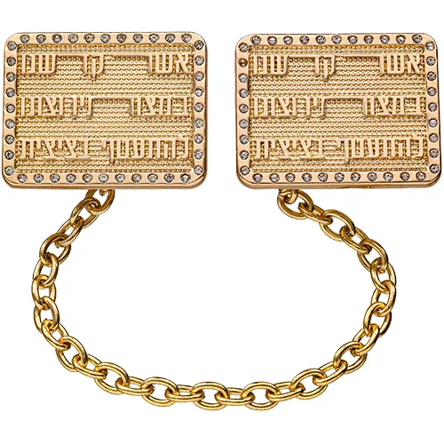 קליפס לטלית גימור זהב עם שרשרת 21 ס"מ