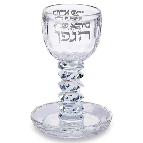 גביע קריסטל מהודר 16 ס"מ תכולה 100 מ"ל