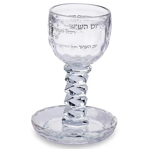 גביע קריסטל מהודר "יום השישי" 16 ס"מ תכולה 100 מ"ל