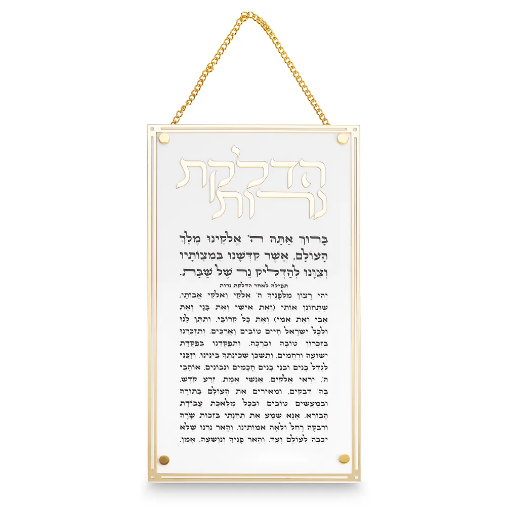 הדלקת נרות מלבן אקריליק מסגרת זהב