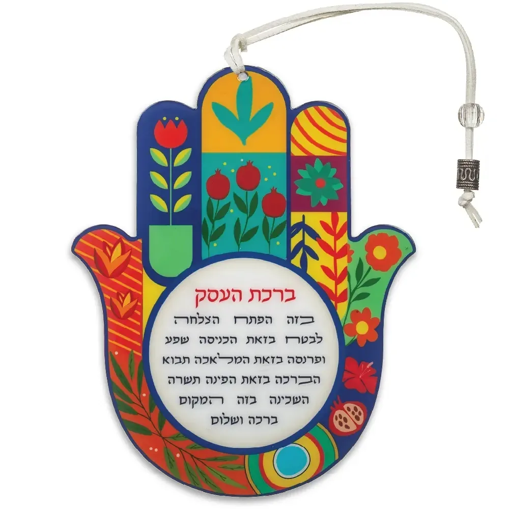 חמסה עץ אפוקסי ברכת העסק צבעוני 18.5 ס"מ