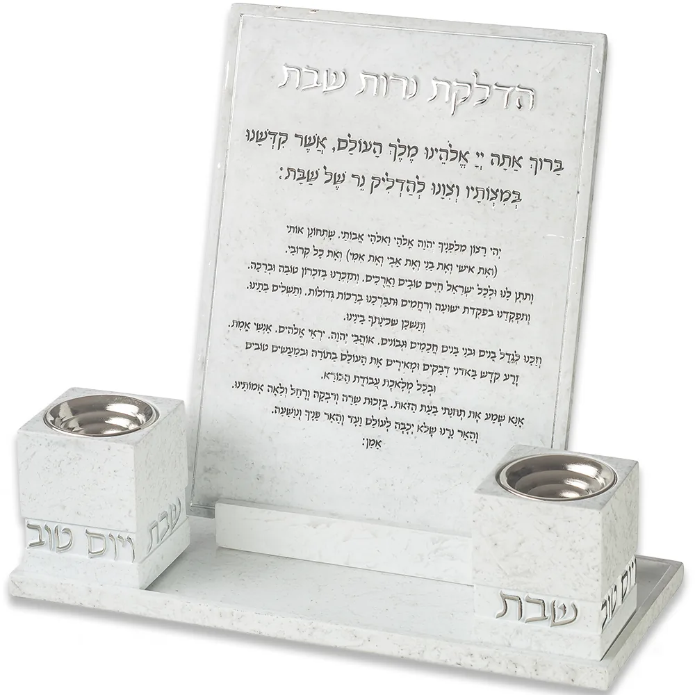 סט פולימר בטון מגש להדלקת נרות ברכה וזוג פמוטים מהודרים — תמונה 1