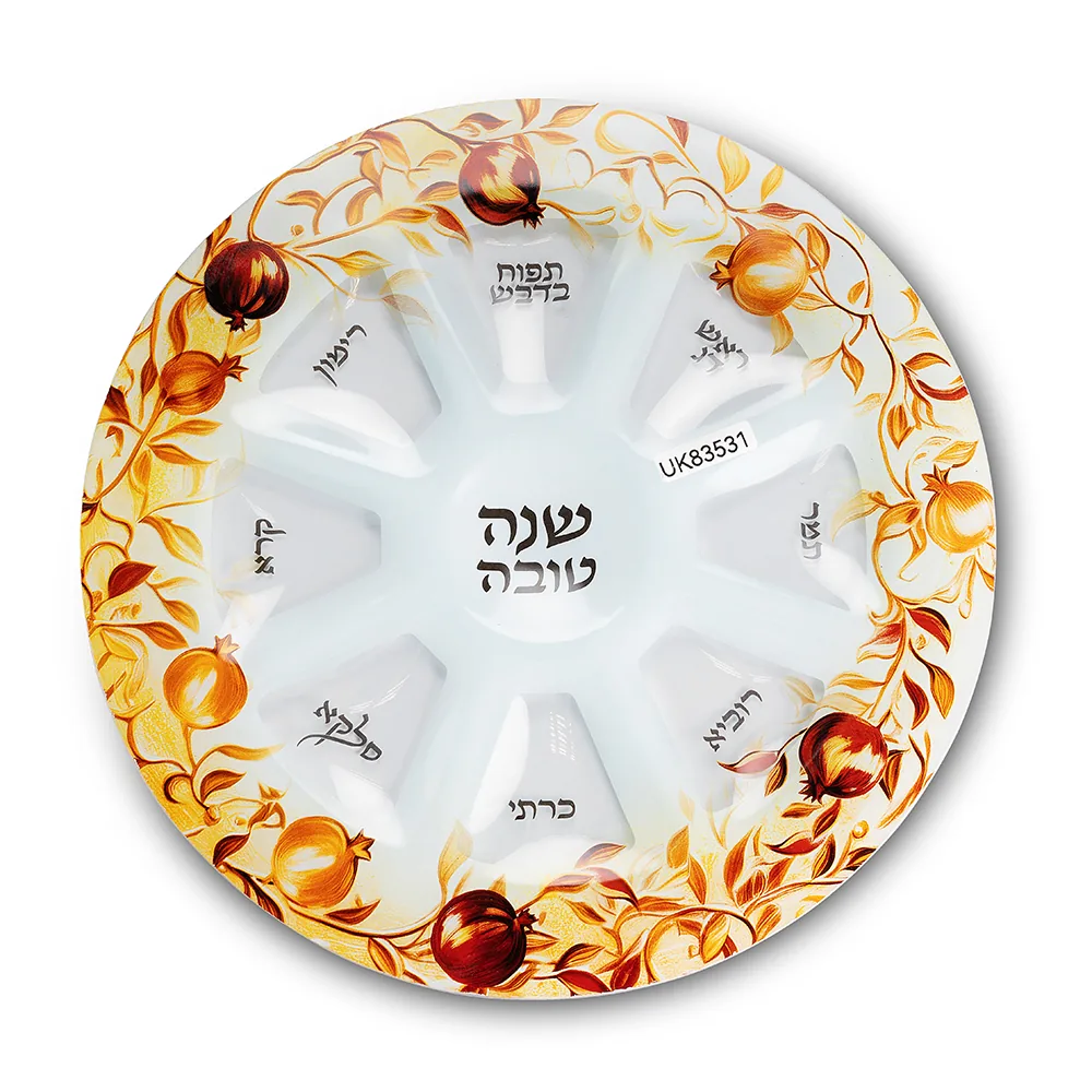 צלחת זכוכית מהודרת לראש השנה, רימונים 35 ס"מ