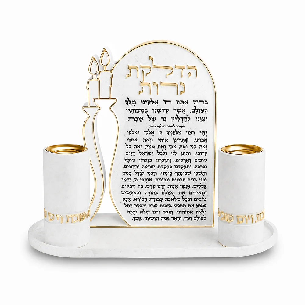 סט פולימר בטון מגש עם ברכת הדלקת נרות וזוג פמוטים מהודרים — תמונה 1