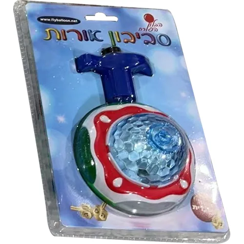 סביבון צבעוני מזמר עברית בליסטר — תמונה 2