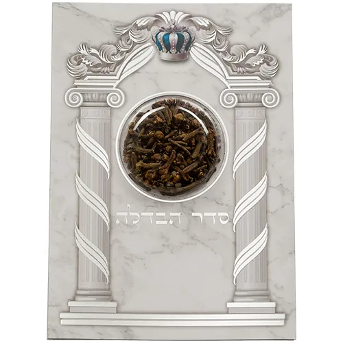 ברכת הבדלה מקרטון עם בזיליקום בשמים 17.5*13 ס"מ — תמונה 1