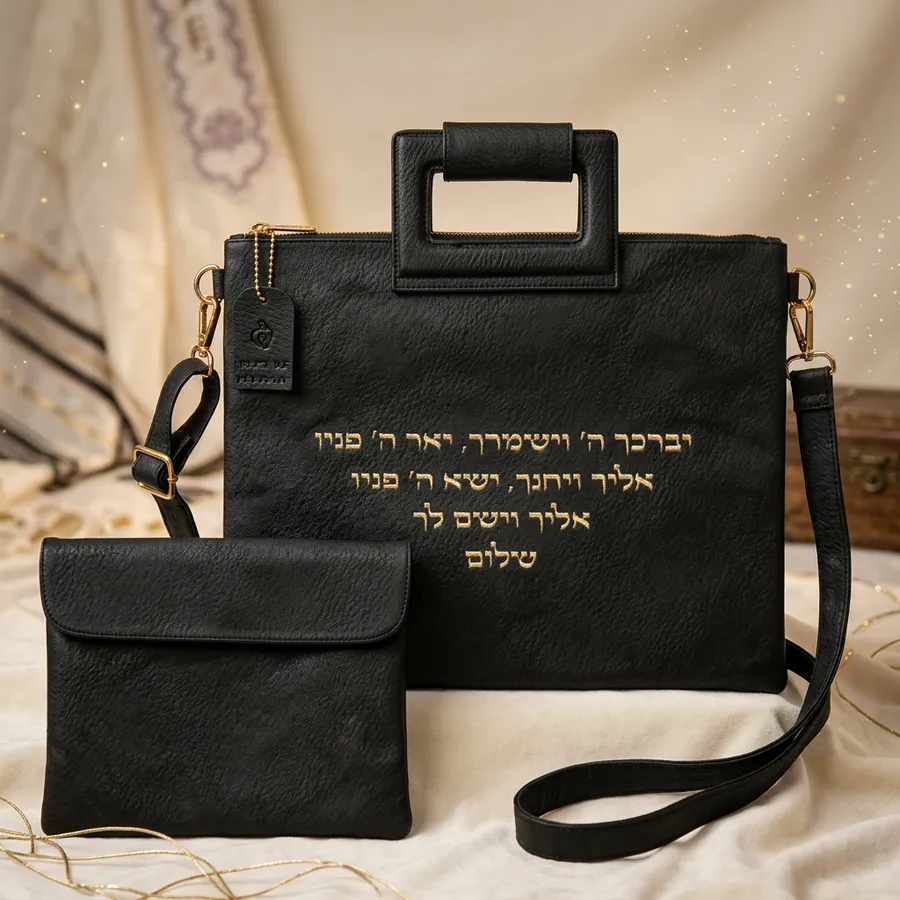 סט תיק טלית תפילין פיו שחור יברכך אותיות בולטות זהב — תמונה 1