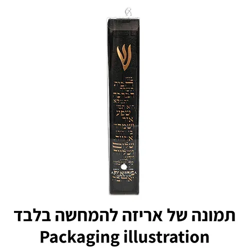 מזוזה דמוית אבן "כותל" 15 ס"מ - אפורה — תמונה 2