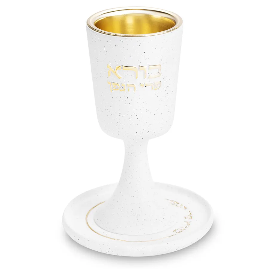 גביע קידוש מהודר מפולימר "בורא" עם רגל ותחתית 15 ס"מ - טבעי — תמונה 1