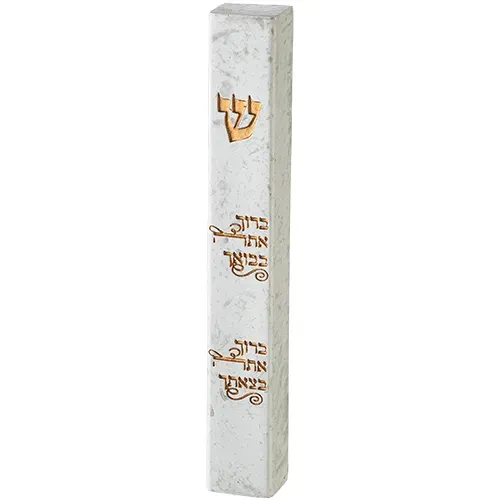 מזוזה דמוית אבן פולימר 15 ס"מ