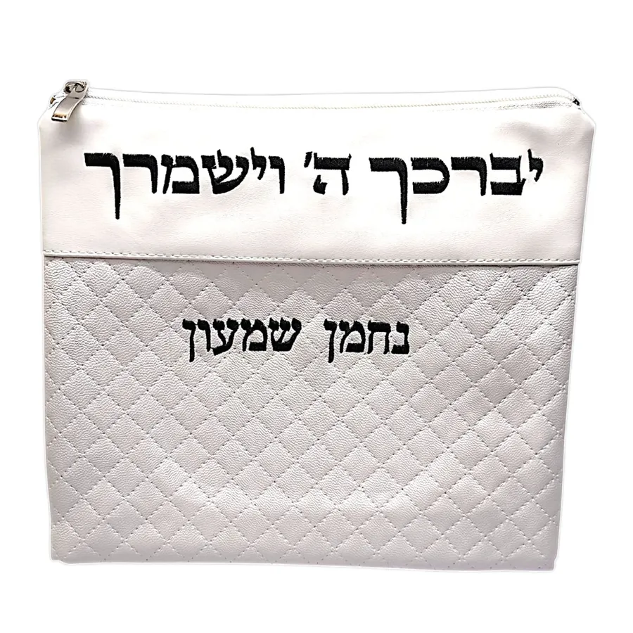 כיסוי לטלית חלאקה לבן רקמה שחורה — תמונה 1