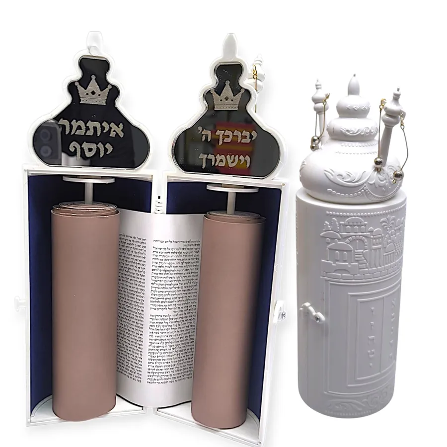 ספר תורה לבן עם חריטת שם הילד על כסוף — תמונה 1