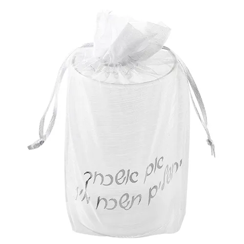 כוס לחתן 10 ס"מ - עם הכיתוב "אם אשכך"