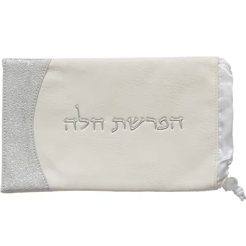ברכות "הפרשת חלה" מעור מלאכותי - לבן 40 ס"מ — תמונה 4