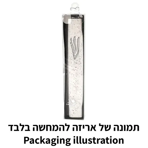 מזוזה פולימרית לבנה 12 ס"מ — תמונה 4