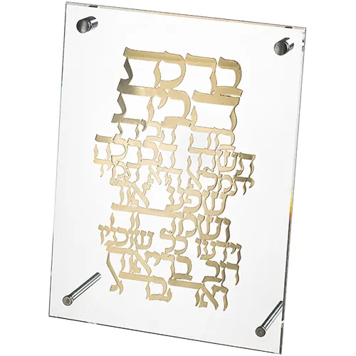 מסגרת אקריליק מהודרת עם פלקטה 23x24 ס"מ