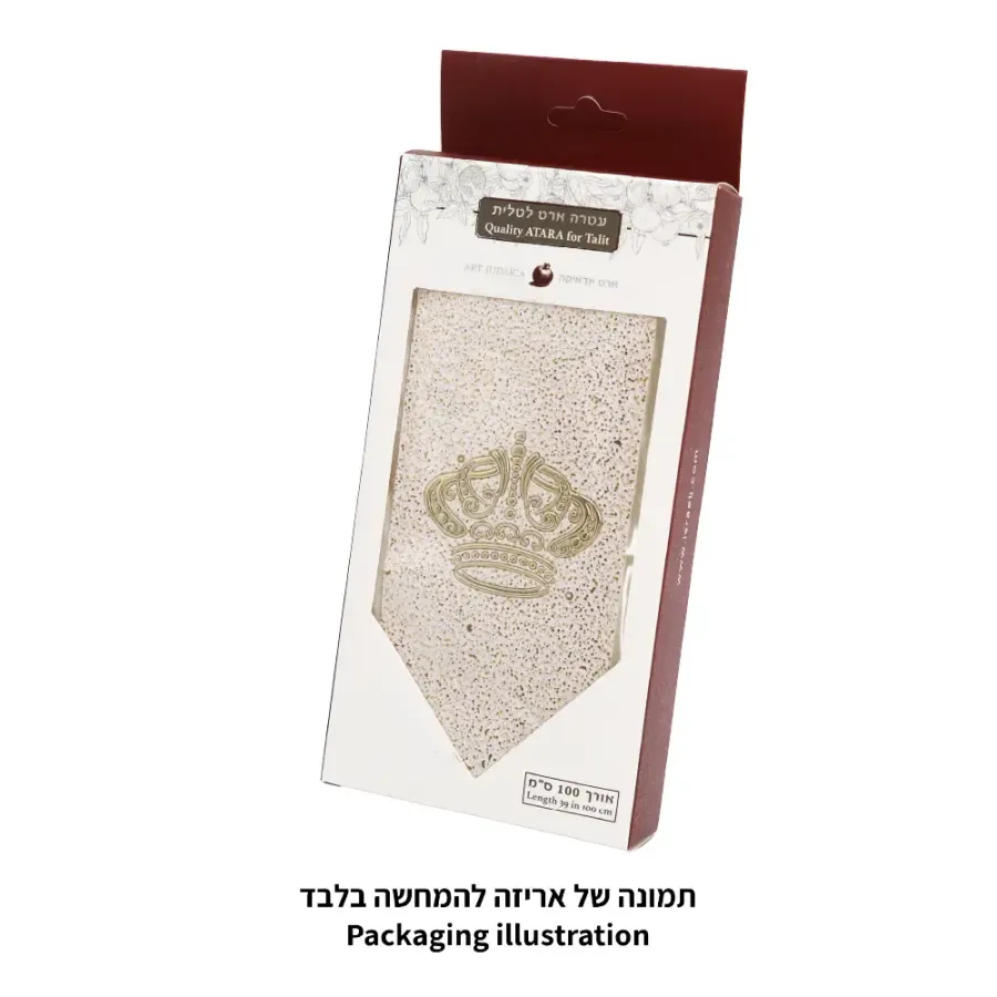 עטרה לטלית 92*9 ס"מ עם אבנים — תמונה 5