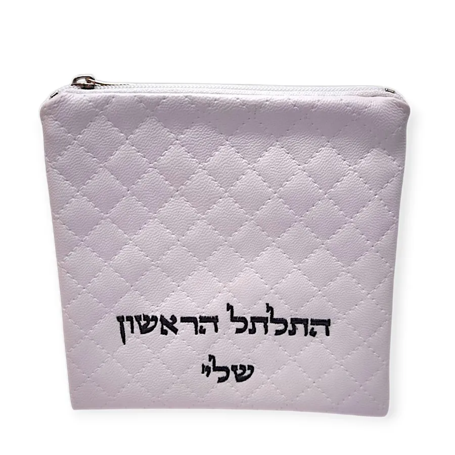 כיסוי לתלתל שלי לבן שחור — תמונה 1