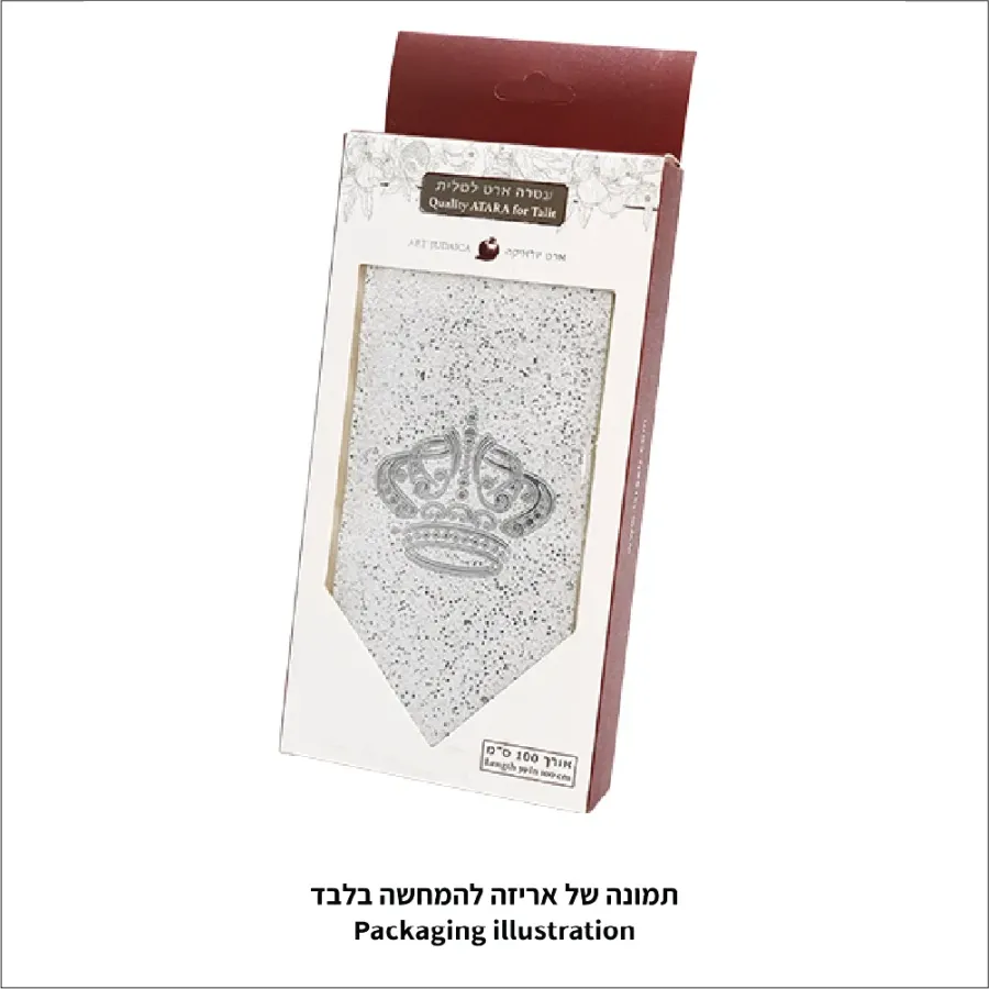 עטרה לטלית עם רקמה 88x14 ס"מ — תמונה 2