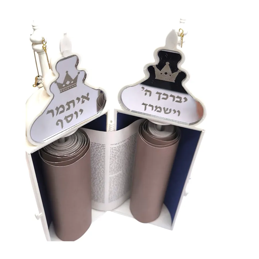 סט חלאקה פרימיום דגם כתר רקמה כסופה וספר תורה — תמונה 4