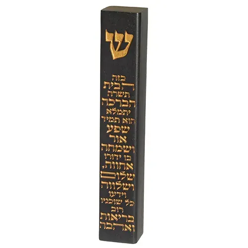 מזוזה דמוית אבן פולימר 15 ס"מ