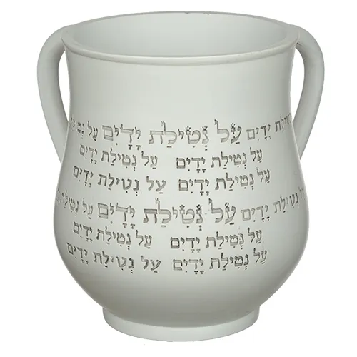 נטלה פולימר מהודרת גוון אפור עם כיתוב "על נטילת ידים" 14 ס"מ