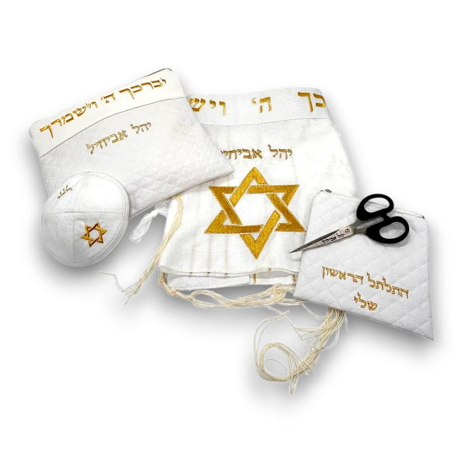 סט חלאקה פרימיום דגם כתר מגן דוד רקמה זהב — תמונה 1