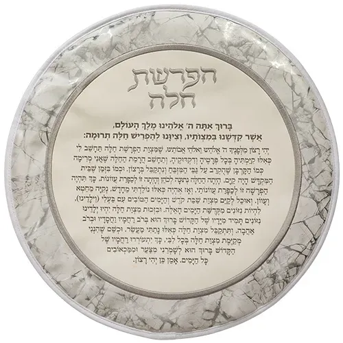 סט "הפרשת חלה" מעור מלאכותי 40 ס"מ — תמונה 2