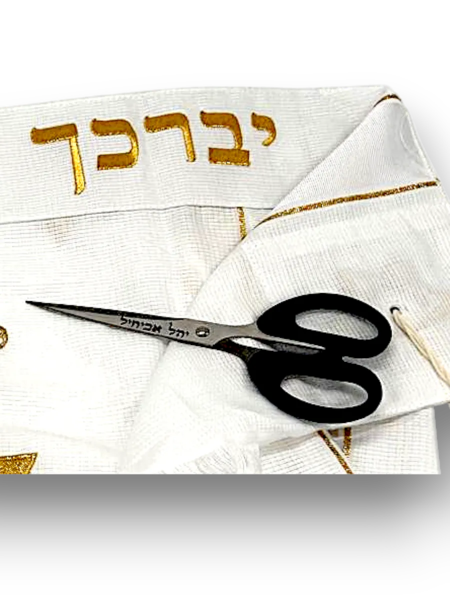 סט חלאקה קלאסי דגם מגן דוד רקמה זהב וחריטה על המספרים — תמונה 3