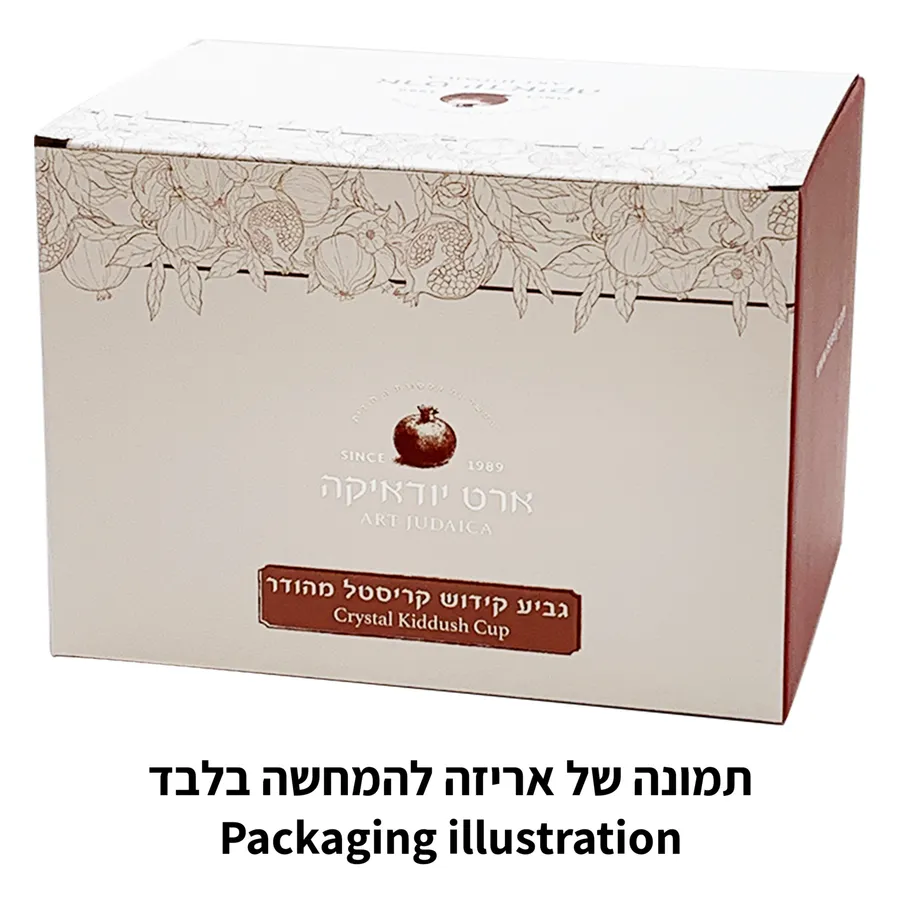 גביע קידוש קריסטל 16 ס"מ עם אבנים — תמונה 2