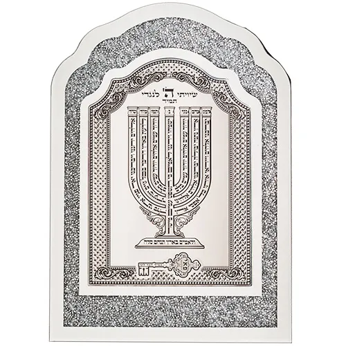 מסגרת זכוכית עם אבנים לבנות ופלקטה שיוויתי 24x33 ס"מ — תמונה 1