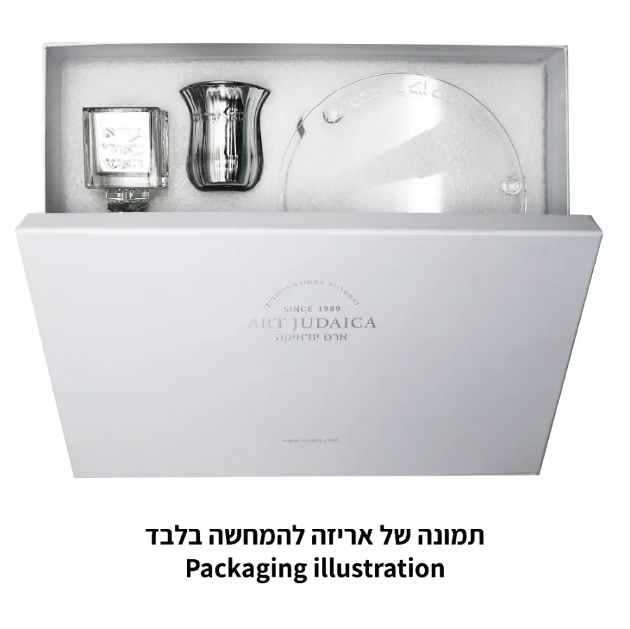 סט הבדלה קריסטל 20 ס"מ — תמונה 2
