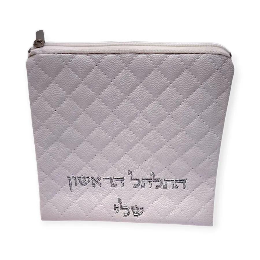 סט חלאקה פרימיום דגם האש שלי רקמה בכסף — תמונה 2