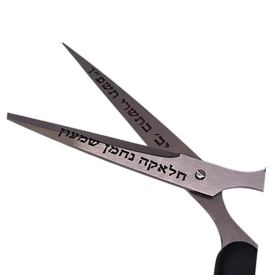 סט חלאקה פרימיום דגם כתר רקמה כסופה וספר תורה — תמונה 3