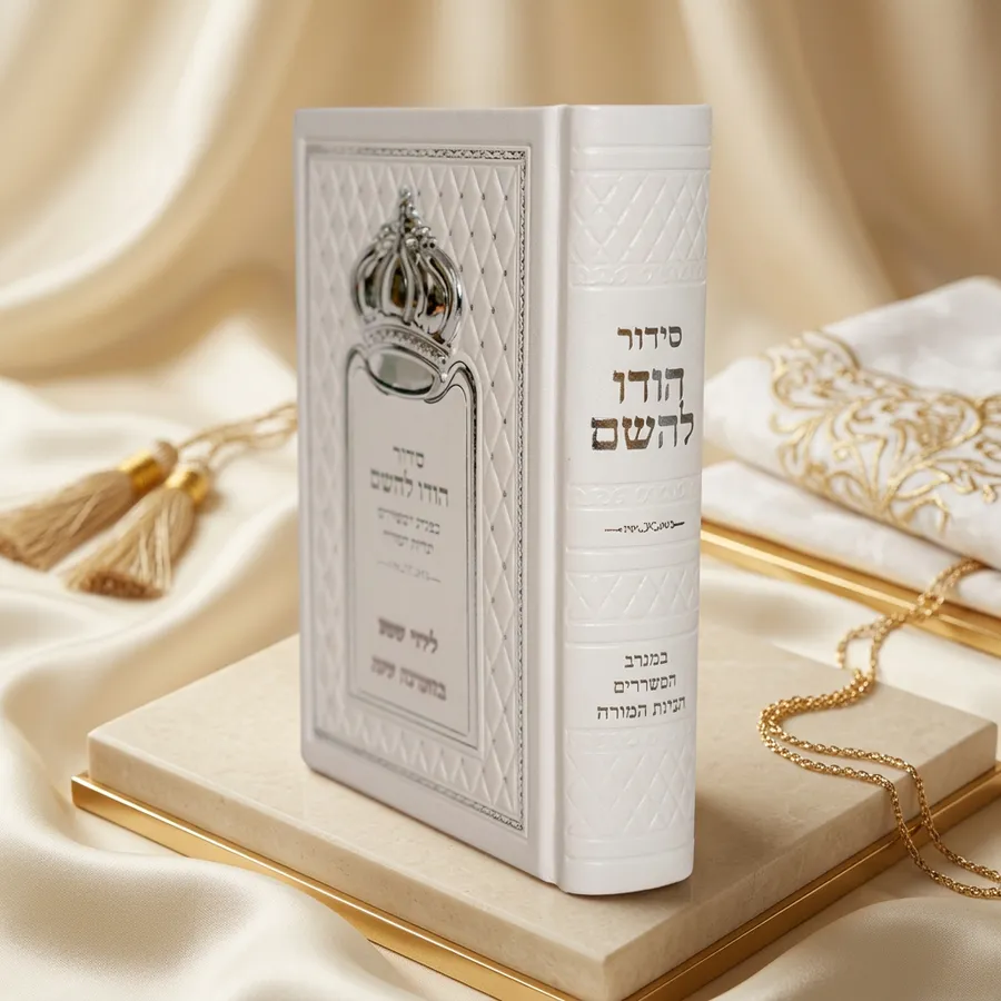 סידור כתר לגבר לבן הטבעה בכסף — תמונה 1