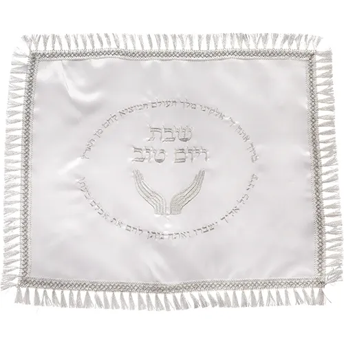 כיסוי חלה לבן מסטן עם ריקמה "פותח את ידיך" 48x58 ס"מ - כסף