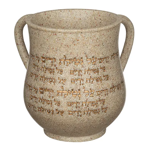 נטלה פולימר מהודרת גוון אבן עם כיתוב "על נטילת ידים" 14 ס"מ