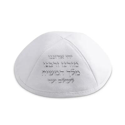 כיפה אולטרא סוויד לבן "ייחי" 19 ס"מ ומקום לסיכה