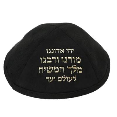 כיפה אולטרא סוויד שחור 19 "ייחי" ס"מ ומקום לסיכה