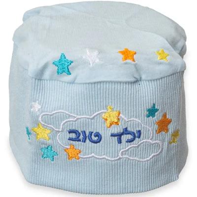 כיפת שינה תכלת 22 ס"מ לילד "ילד טוב"