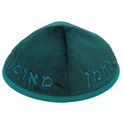 כיפה ארטמן קטיפה נחמן כחולה טורקיז עם רקמה כסף גודל 4