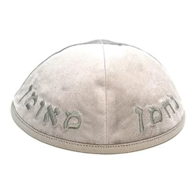 כיפה ארטמן קטיפה נחמן אפור עם רקמה חול בהיר גודל 4