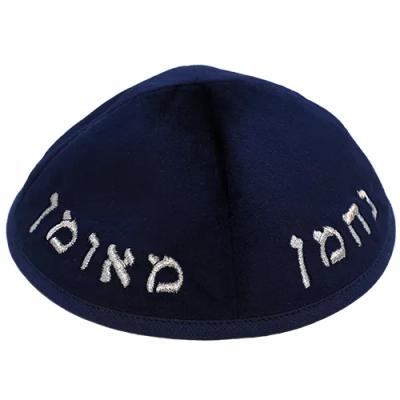 כיפה ארטמן קטיפה נחמן כחולה כהה עם רקמה כסף גודל 4