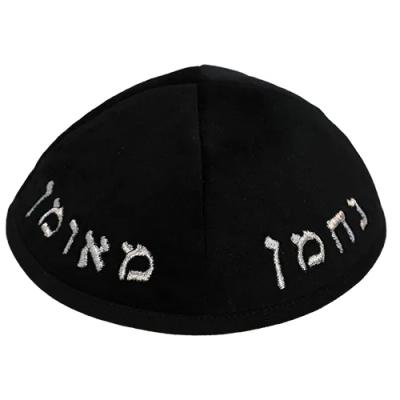 כיפה ארטמן קטיפה נחמן שחורה עם רקמה כסף גודל 4