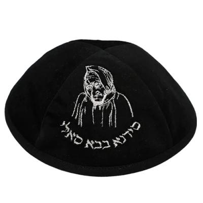 כיפה ארטמן קטיפה בבא סאלי שחור רקמה כסף גודל 4