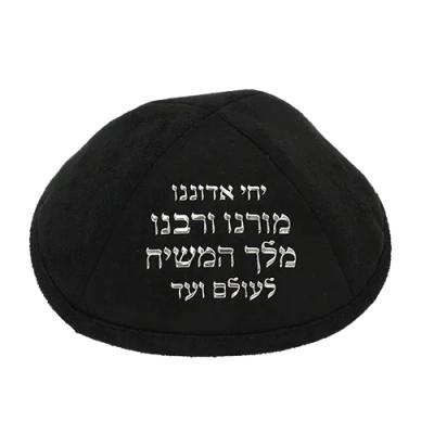 כיפה אולטרא סוויד שחור "ייחי אדונינו" 19 ס"מ ומקום לסיכה