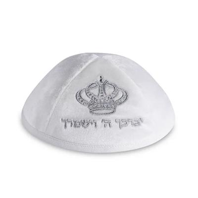 כיפה קטיפה "ארט-מן" עם ריקמה יברכך גודל 4 - לבן