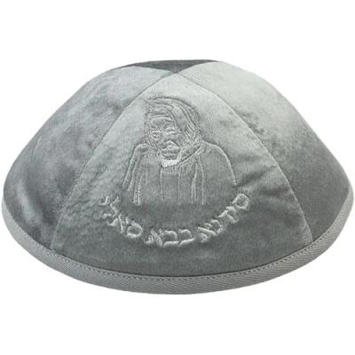 כיפה קטיפה "ארט-מן" עם ריקמה בבא סאלי גודל 3 - אפור